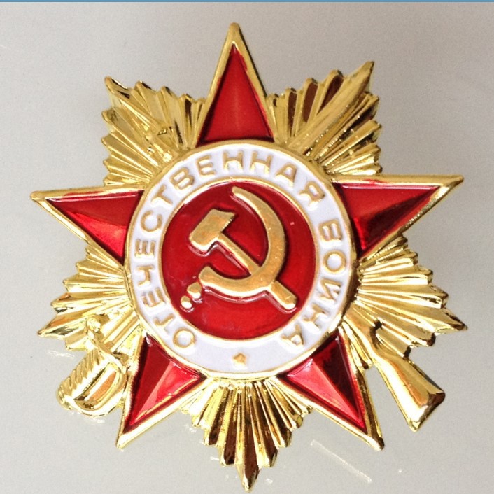 蘇聯 一級衛國戰爭勳章勳略 略章 勳章 獎章 二戰 衛國戰爭