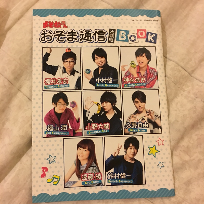 聲優book 蝦皮購物