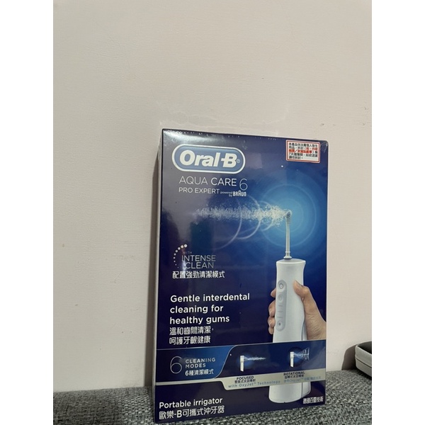 轉售 【德國百靈Oral-B】手持高效活氧沖牙機MDH20