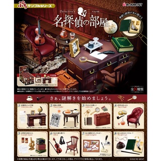 ☆TOYs☆ 現貨 Re-ment 盒玩 名偵探房間場景組 名偵探柯南 柯南 部屋 房間 臥室 場景組 中盒8入