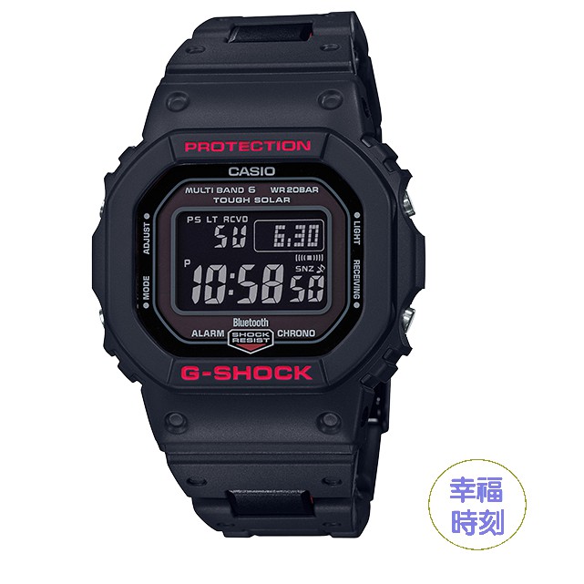 [幸福時刻]CASIO卡西歐G-SHOCK 絕對強悍太陽能六局電波錶款GW-M5610-1B GW-B5600HR-1