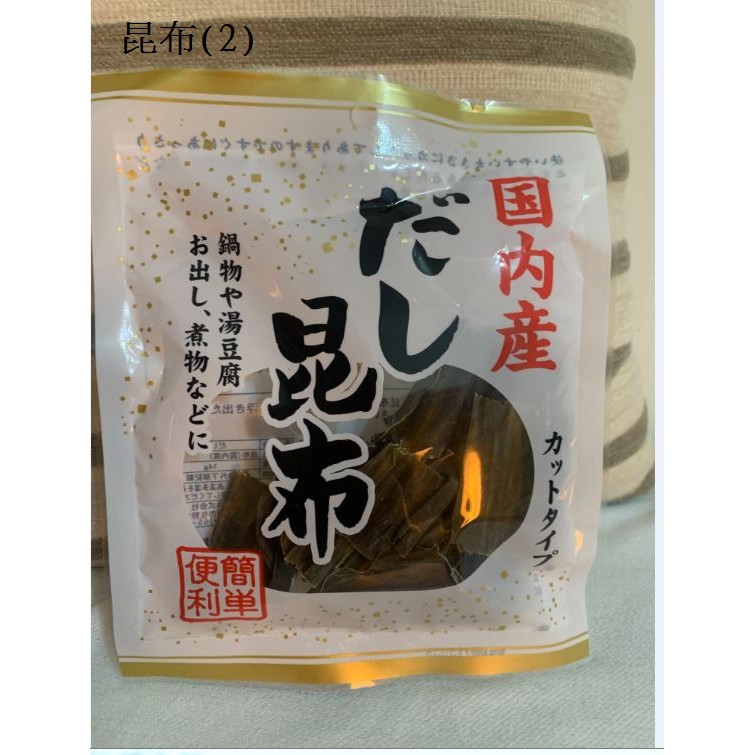 現貨 日本料理昆布 蝦皮購物