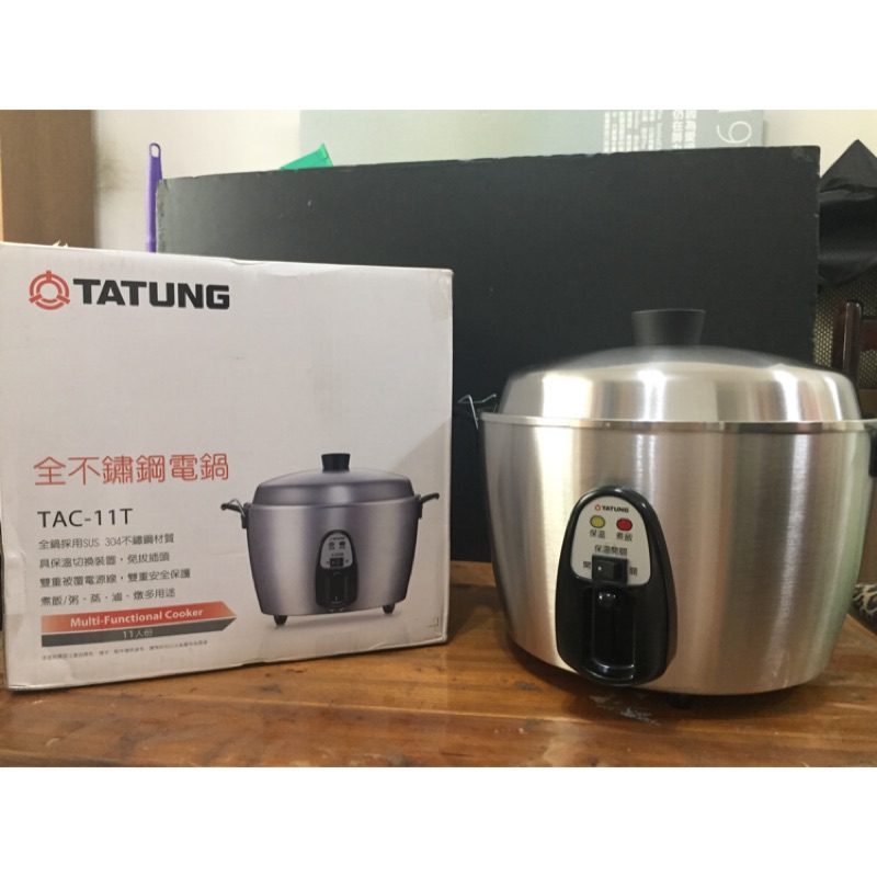 [全新] 大同 TATUNG 全不銹鋼電鍋TAC-11T-NM（11人份）