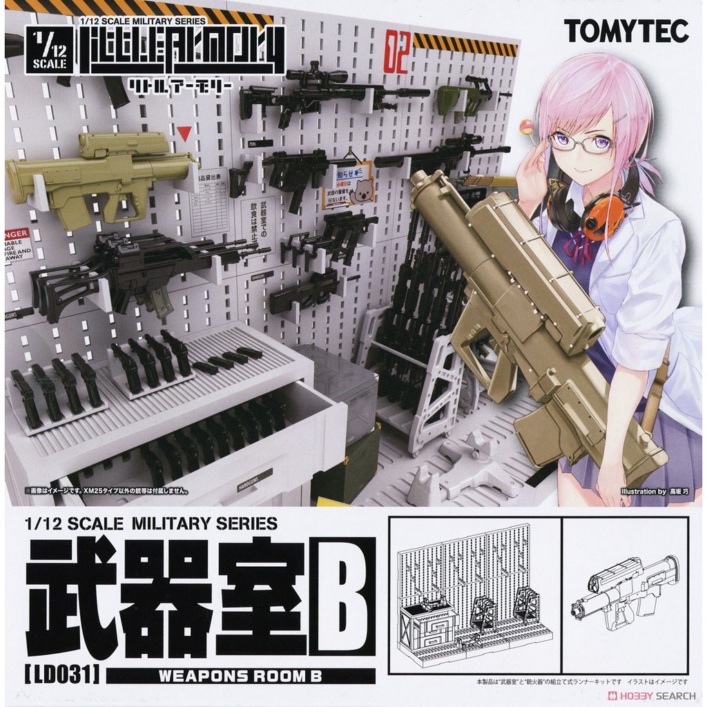 夏本舖 日版tomytec Figma Ld031 武器室b 迷你武裝武器場景配件littlearmory 蝦皮購物