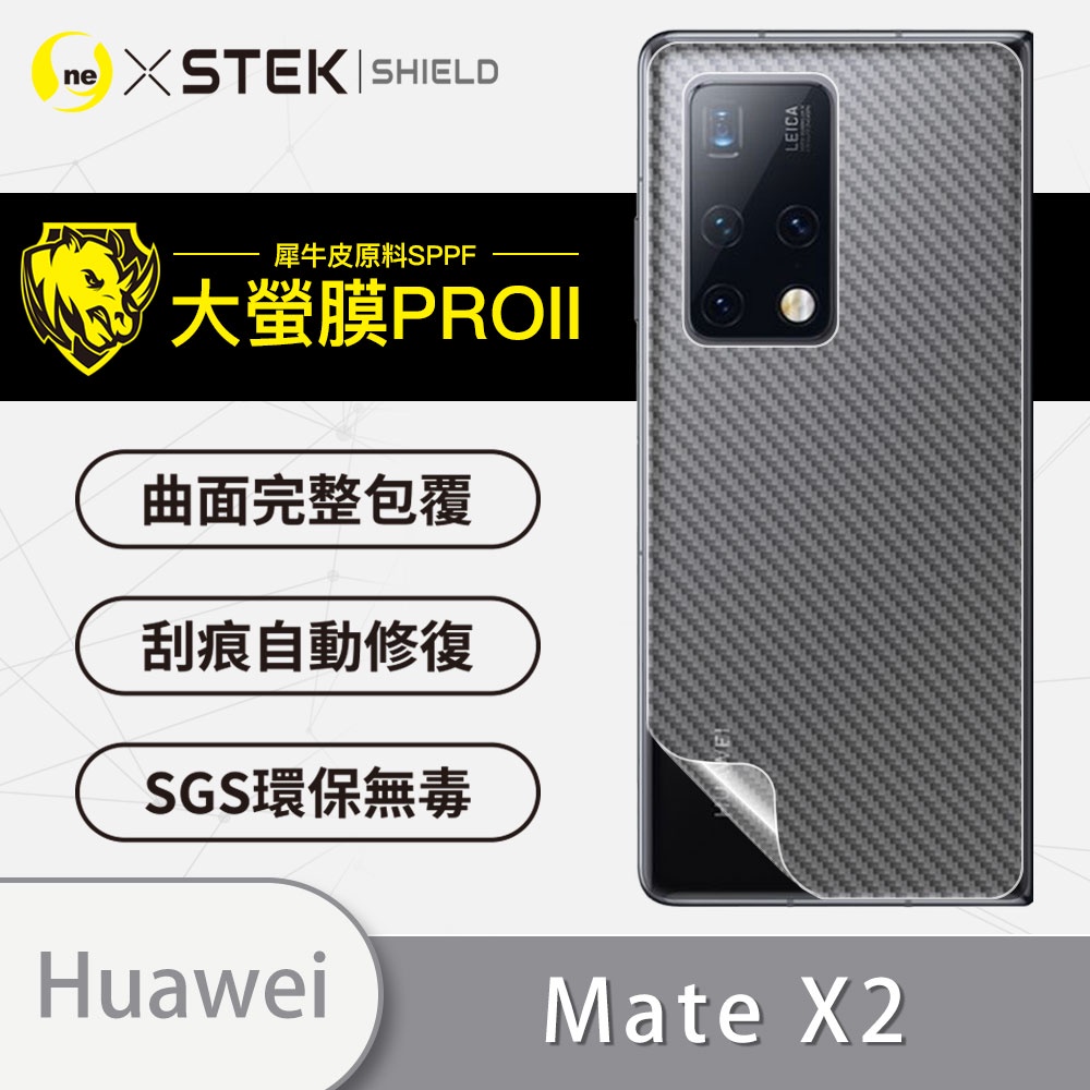 O-ONE【大螢膜PRO】Huawei 華為 Mate X2 背蓋保護貼 背面 自動修復膜  非 玻璃保護貼 包膜