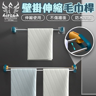 免打孔壁掛伸縮毛巾架【60105】毛巾架 置物掛架 浴巾桿 毛巾桿 浴室毛巾架 浴巾架 置物架 浴室掛架