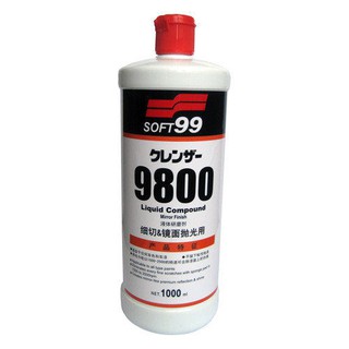 SOFT 99 研磨劑G-9800(細切&鏡面拋光用) 除漆面上傷痕 拋光 漆面清潔光亮【R&B車用小舖】#CG003