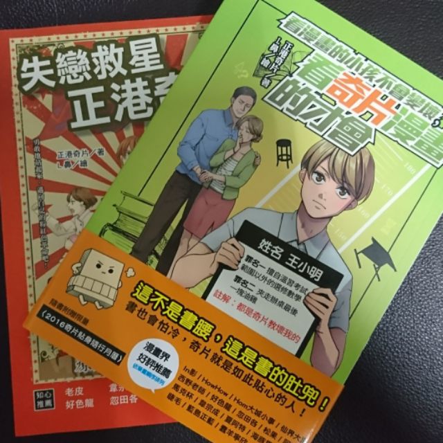 失戀 Ptt討論與高評價網拍商品 21年8月 飛比價格