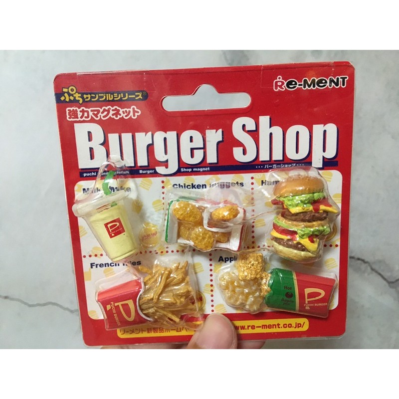 re-ment 2007年 盒玩 絕版 burger shop 磁鐵 冰箱貼 速食 漢堡 薯條 雞塊 蘋果派 汽水