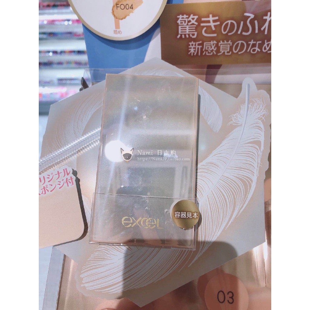 Excel粉餅 Ptt Dcard討論與高評價網拍商品 2021年12月 飛比價格