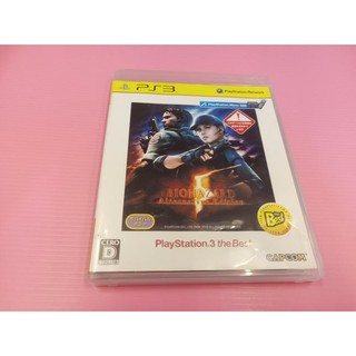 ハ 出清價! 網路最便宜 PS3 2手原廠遊戲片 惡靈古堡 5 Biohazard V Best版 賣50而已