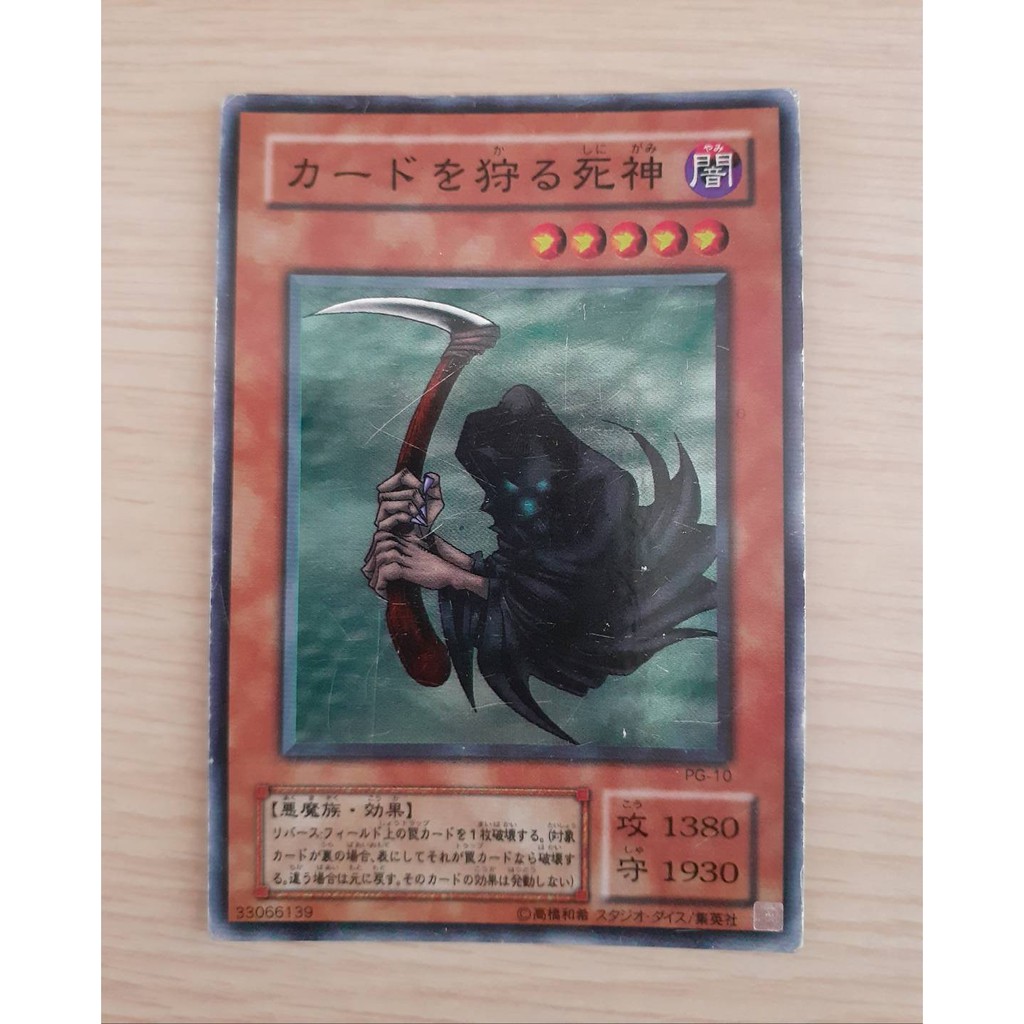 高仿錶 現貨喲 小恐龍神之卡鬼滅之刃卡牌日本動漫海賊王游戲王死神ssp收藏卡片 I 433031640 13704180952 Position 優惠推薦 2021年10月 蝦皮購物台灣