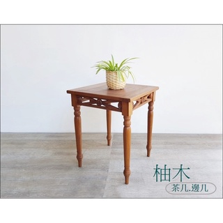 小茶几桌 方形 柚木 50*50 刻花 實木 電話架 邊幾 方桌 床邊架 花架 花臺 限量促銷【歐舍傢居】