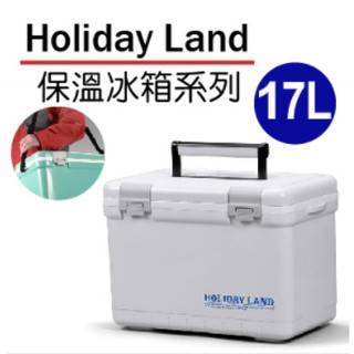 【Holiday Land】日本伸和新假期冰桶 17L『標誌白』H060156 冷藏.行動冰箱.露營.野餐.保鮮.保冰