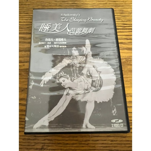 睡美人芭蕾舞劇 DVD