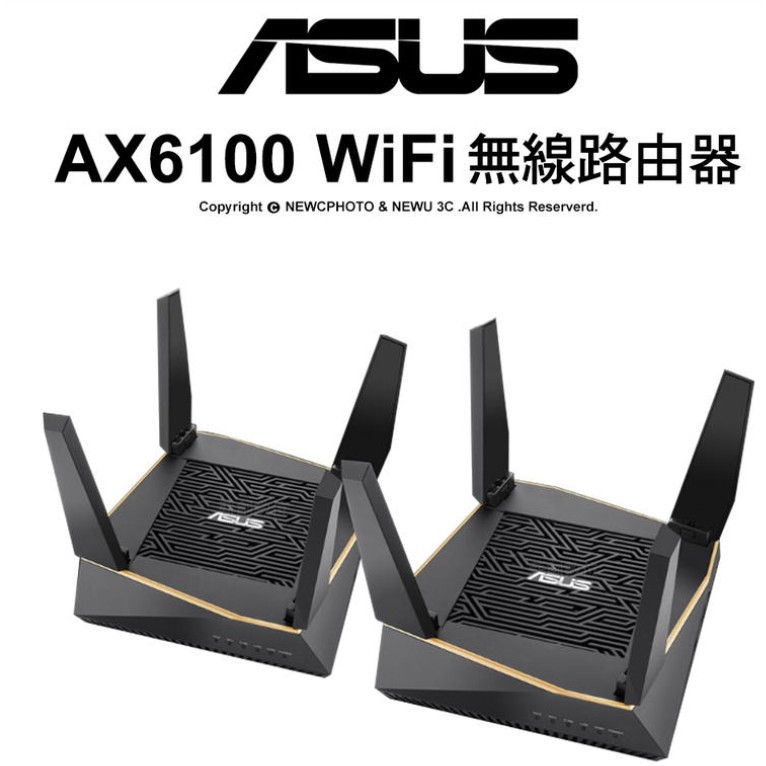 ASUS 華碩 AiMesh AX6100 三頻無線路由器 RT-AX92U 2入