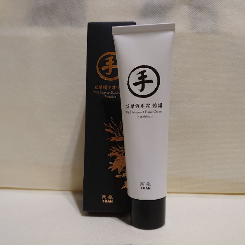 超值優惠 阿原肥皂yuan 護手霜30ml 艾草 月桃 玫瑰 茉莉 蝦皮購物
