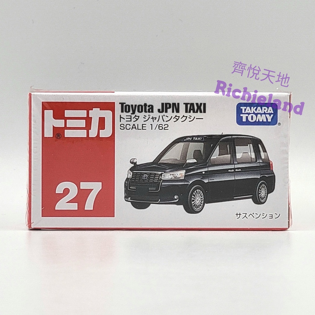 TOMICA #027 豐田 日本計程車