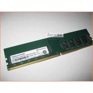 JULE 3C會社-創見TS DDR4 3200 16G 16GB TS2GLH72V2B/ECC/終保/桌上型 記憶體