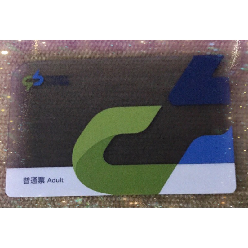 現貨✨台中捷運✨中捷Logo 一卡通✨附捷伴台中遊手冊