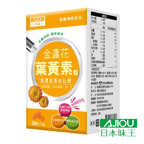 🌟最新現貨🌟《米奇屋》日本味王  30:6 金盞花葉黃素酯膠囊