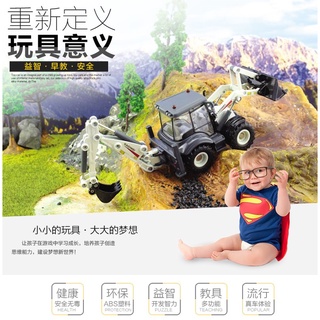 阿莎力2店 凱迪威 1:50 雙向推土機 挖土機 工程車 模型車 合金車 625004