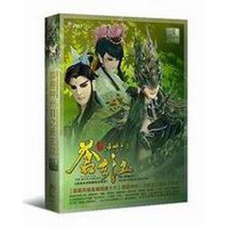 霹靂英雄音樂精選十六：霹靂神州II之蒼玄泣劇集原聲帶(CD+DVD)