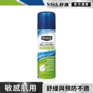 【Schick 舒適牌】刮鬍泡 (敏感型) 210G