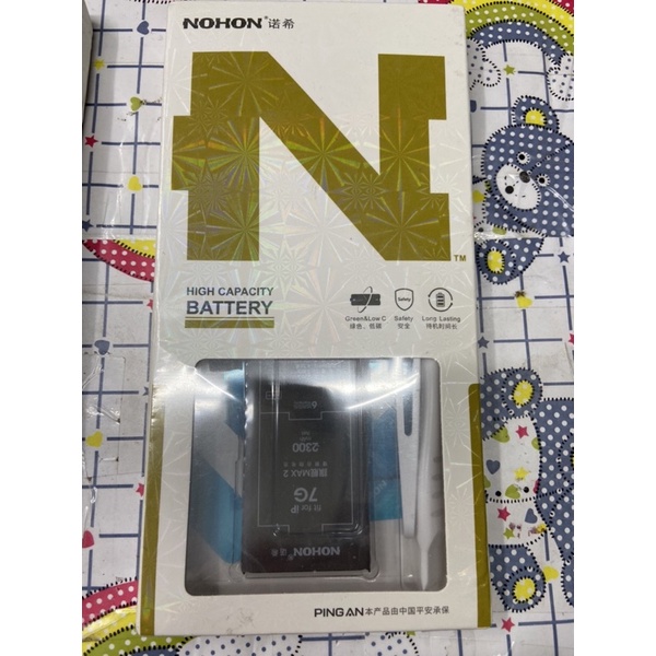 ［月光寶盒］NOHON諾希電池 7G 2300mAh電池 全新品