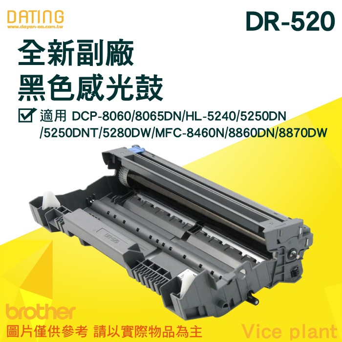 dcp 8060