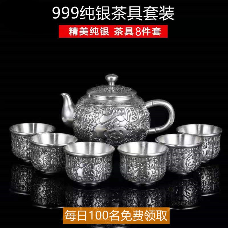 纯银杯- 優惠推薦- 2022年10月| 蝦皮購物台灣