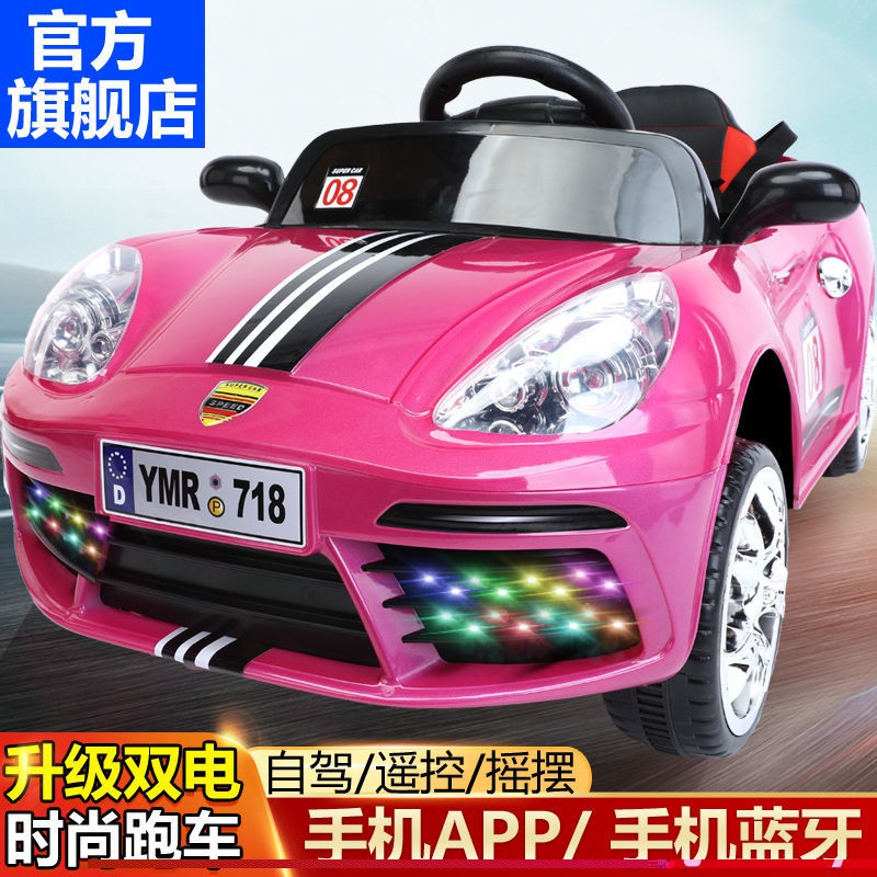 保時捷兒童電動車的價格推薦第5 頁 21年5月 比價比個夠biggo