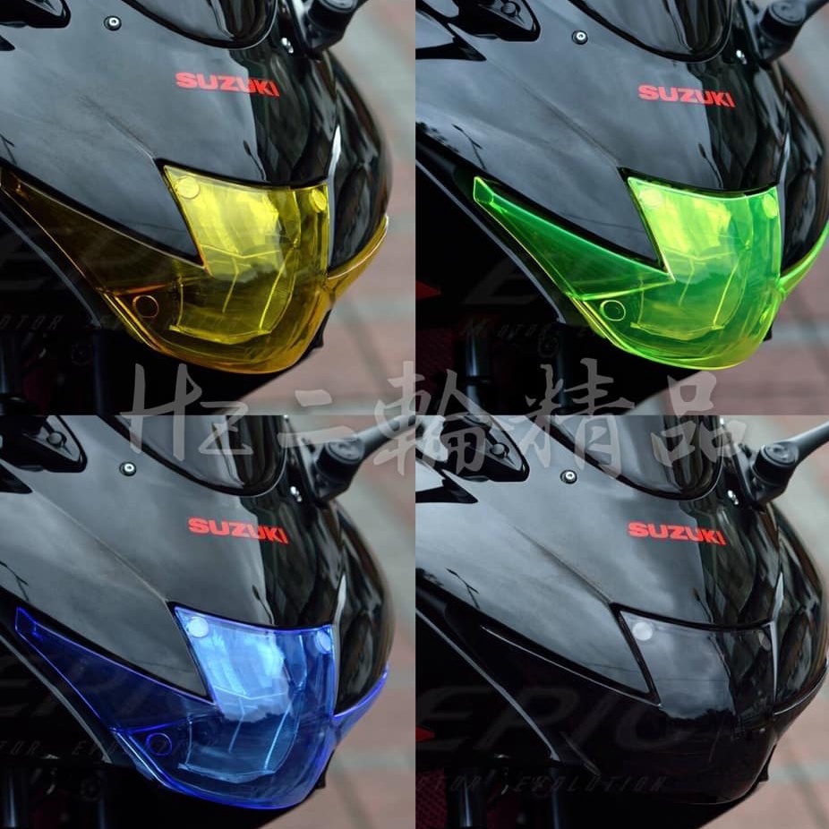 EPIC 小阿魯 GSX R150 燻黑 深黑 大燈護片 大燈燈罩 燈殼護片 頭燈護片 GSXR150 R 150 貼片