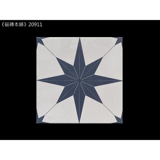 《磁磚本舖》數位噴墨 20911 20x20公分 藍色星辰 地壁可用 石英磚 臺灣製造