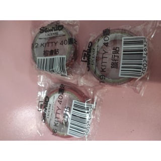 7-11 Hello Kitty 40週年繽紛生活紙膠帶/三麗鷗/SANRIO/約會貼/旅行貼/美麗貼