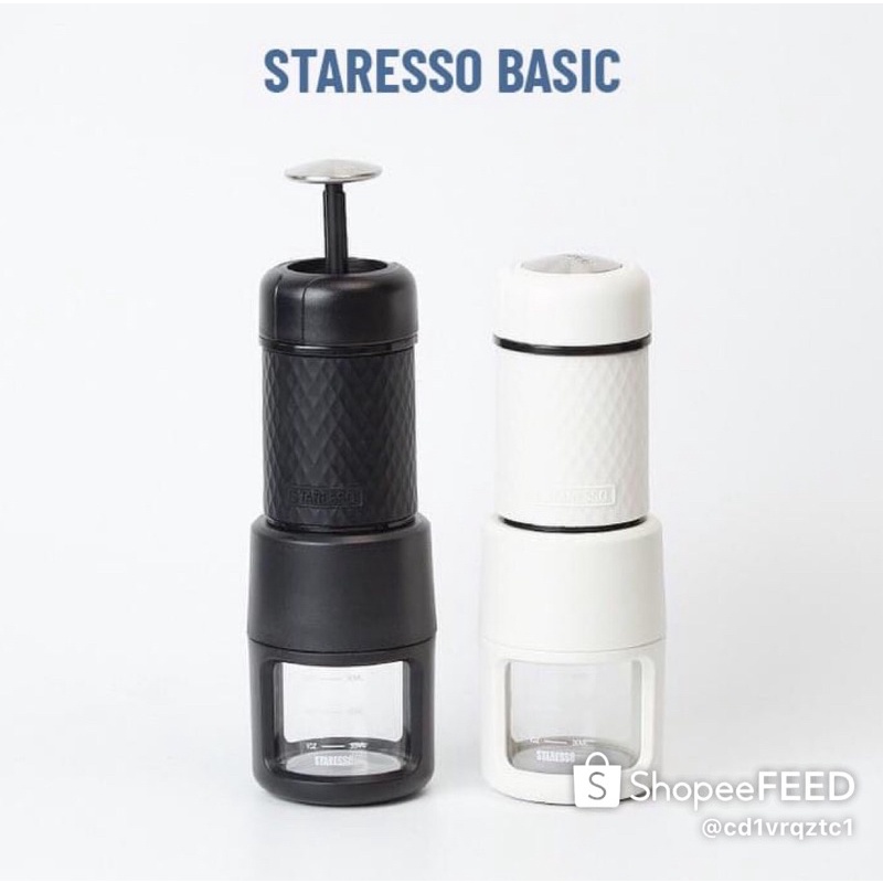 Staresso BASIC 正品附 400g 咖啡