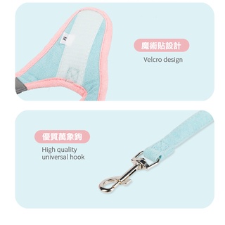寵物胸背帶含牽繩 鹿皮絨 貓胸背帶 狗胸背帶 貓咪胸背帶 夜間反光 拼接色跳色 寵物背帶 胸背