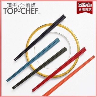 (台灣出貨) 頂尖廚師 Top Chef 彩色玻璃 纖維 耐熱 筷 5雙 筷子 餐具