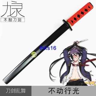 不動行光 優惠推薦 21年9月 蝦皮購物台灣