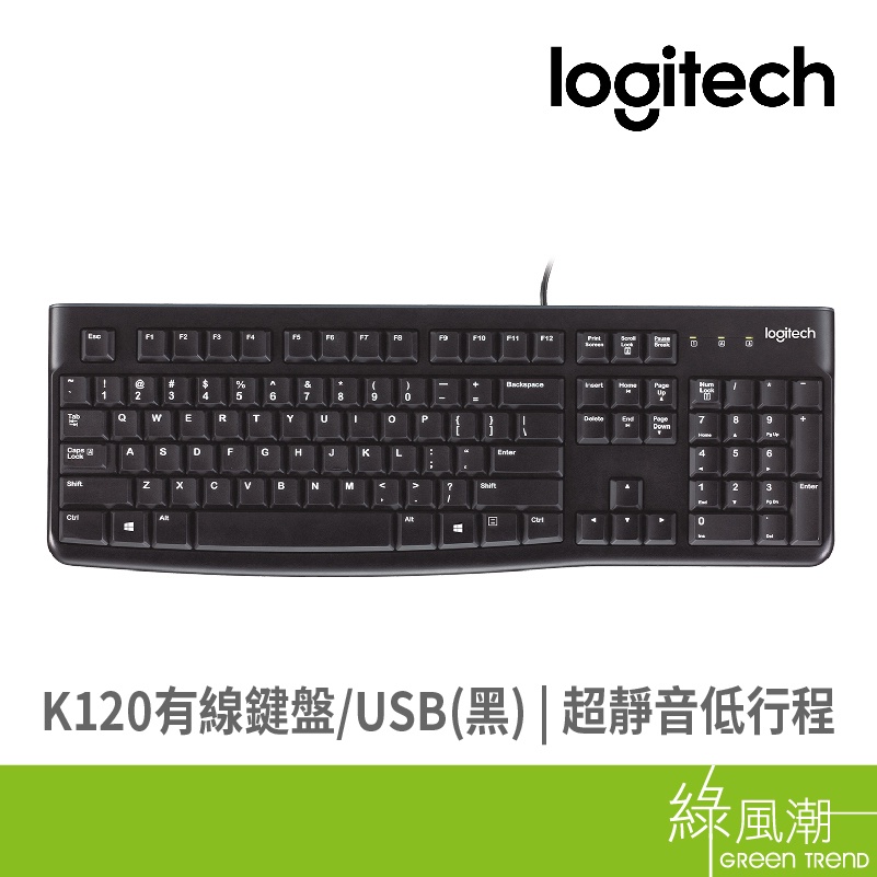 Logitech 羅技 K120 鍵盤 有線鍵盤 全尺寸鍵盤 黑