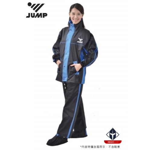 JUMP 雅仕二代 JP 0666A 黑藍 兩件式風雨衣 網狀內裡 附收納袋 騎士雨衣 反光條設計《比帽王》