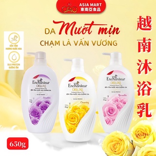 越南沫浴乳 Sua Tam Enchanteur 艾詩沫浴乳 香水沐浴乳 650g