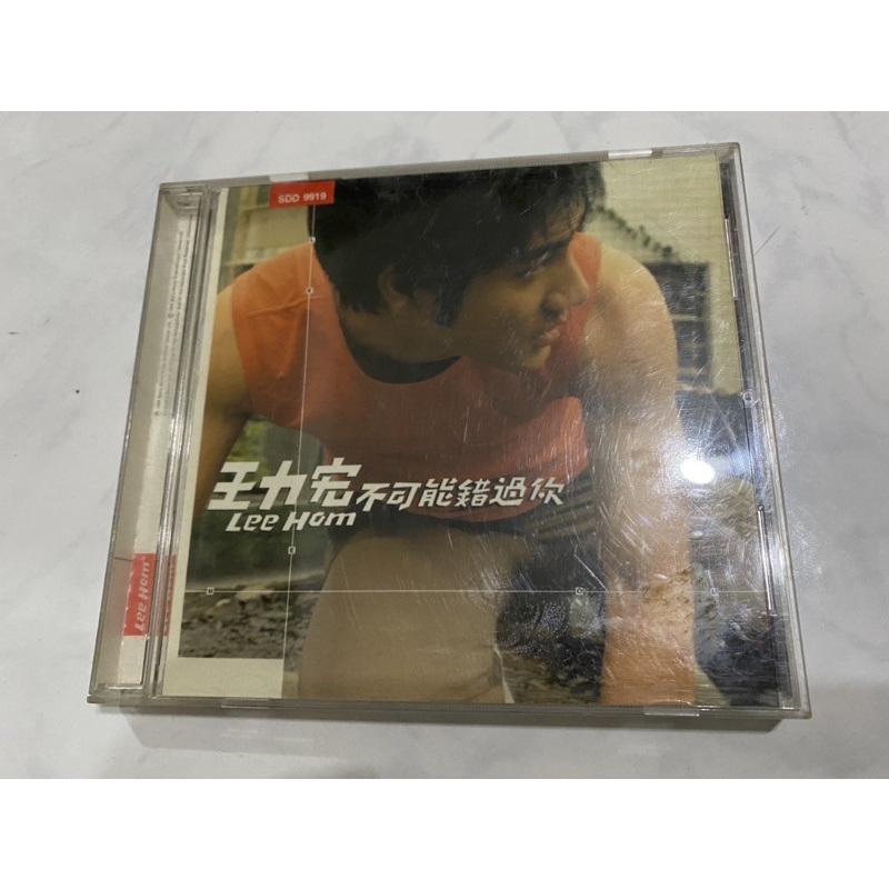 王力宏 不可能錯過你 二手CD