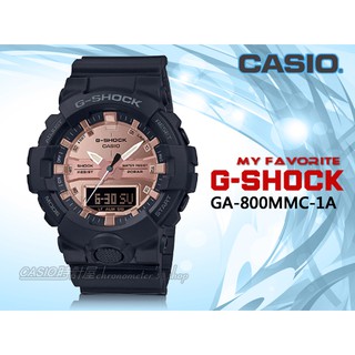 CASIO 時計屋 手錶專賣店 GA-800MMC-1A G-SHOCK 潮流雙顯男錶 防水200米 GA-800MMC