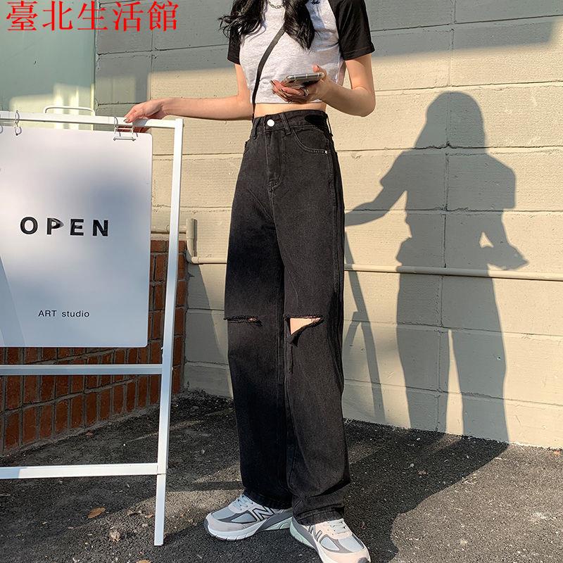 臺北牛仔寬褲 黑色高腰 破洞直筒牛仔褲女 新款 寬鬆 顯瘦 垂感闊腿拖地褲 黑色牛仔寬褲 XS S臺北生活館