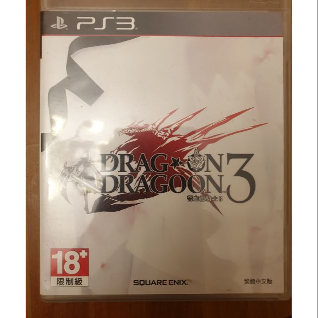 誓血龍騎士3 中文版 PS3
