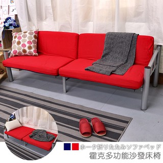台灣製 收納床 單人床 看護床 三人沙發《霍克多功能沙發床椅》-台客嚴選 (原價$9680)