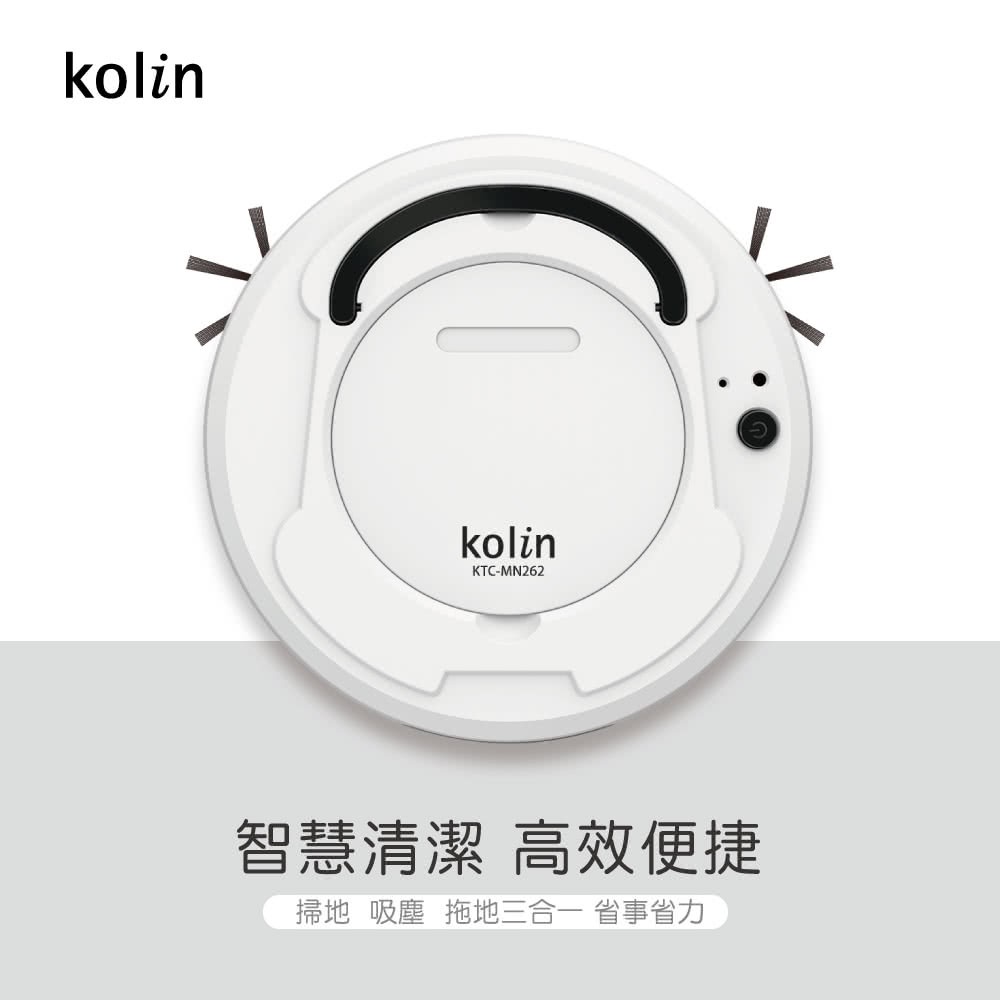 【KOLIN】歌林智能自動機器人掃地機(USB充電)(KTC-MN262)