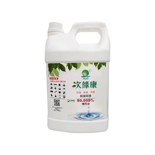 【次綠康】廣效清潔液4L補充桶(HW200-4L) 超取限制一桶