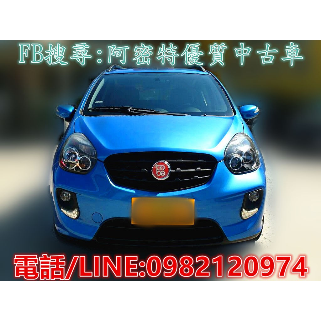 2012年 酷比 W CAR 1.5cc